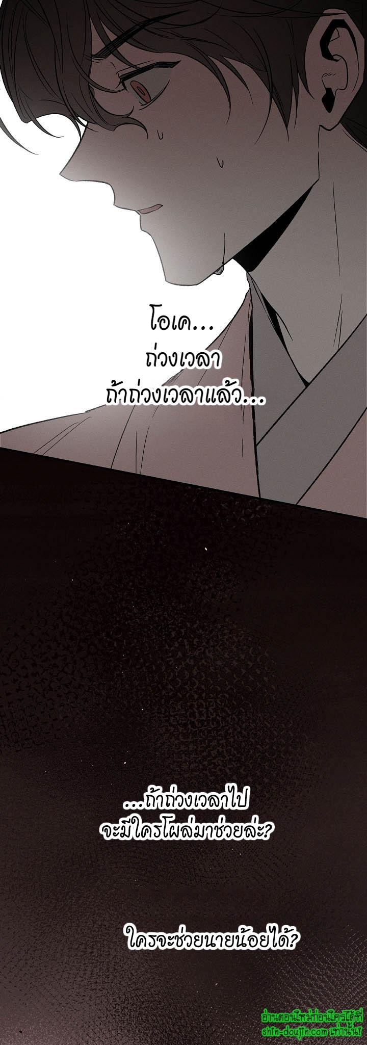 Isekai Slave Master EP 7
